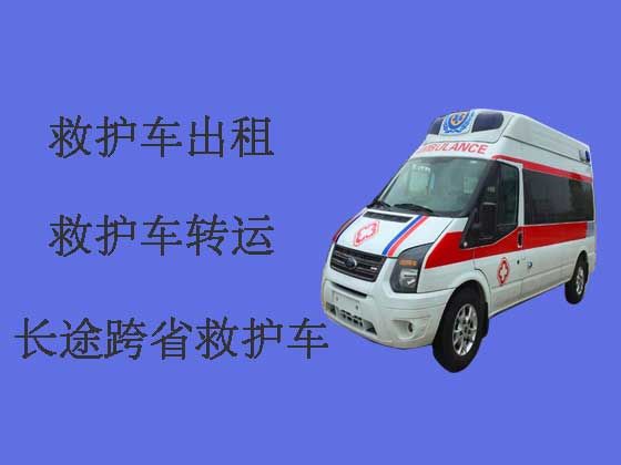 衢州120救护车出租接送病人